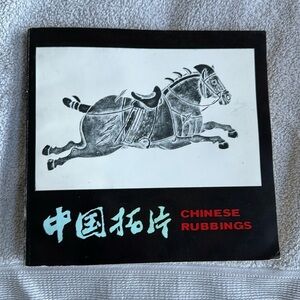 A book on Chinese Rubbings art